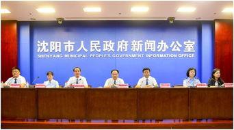 沈阳银行最新爆料新闻,揭秘神秘资金流向与内部操作内幕