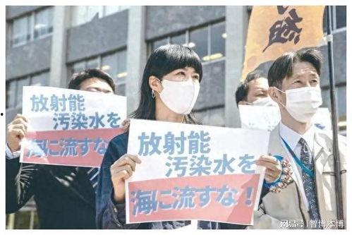 日本核废水最新爆料视频,最新爆料视频曝光惊人内幕